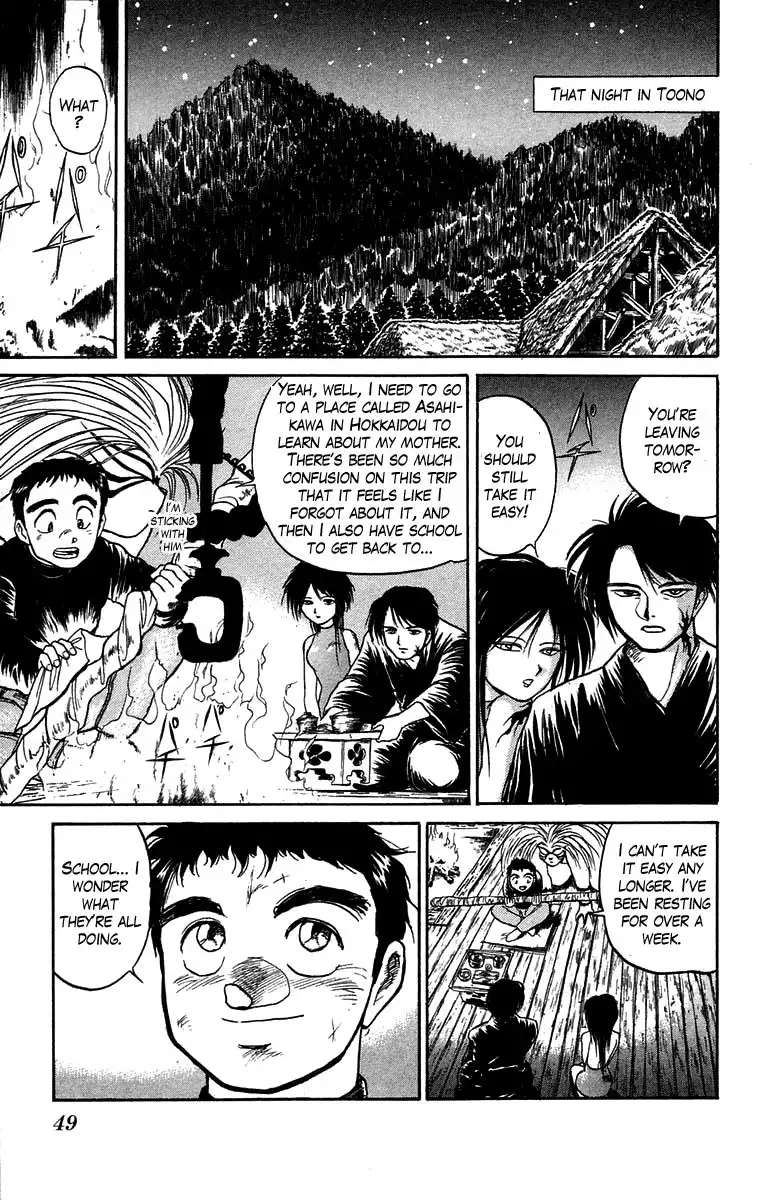 Ushio and Tora Chapter 46 9